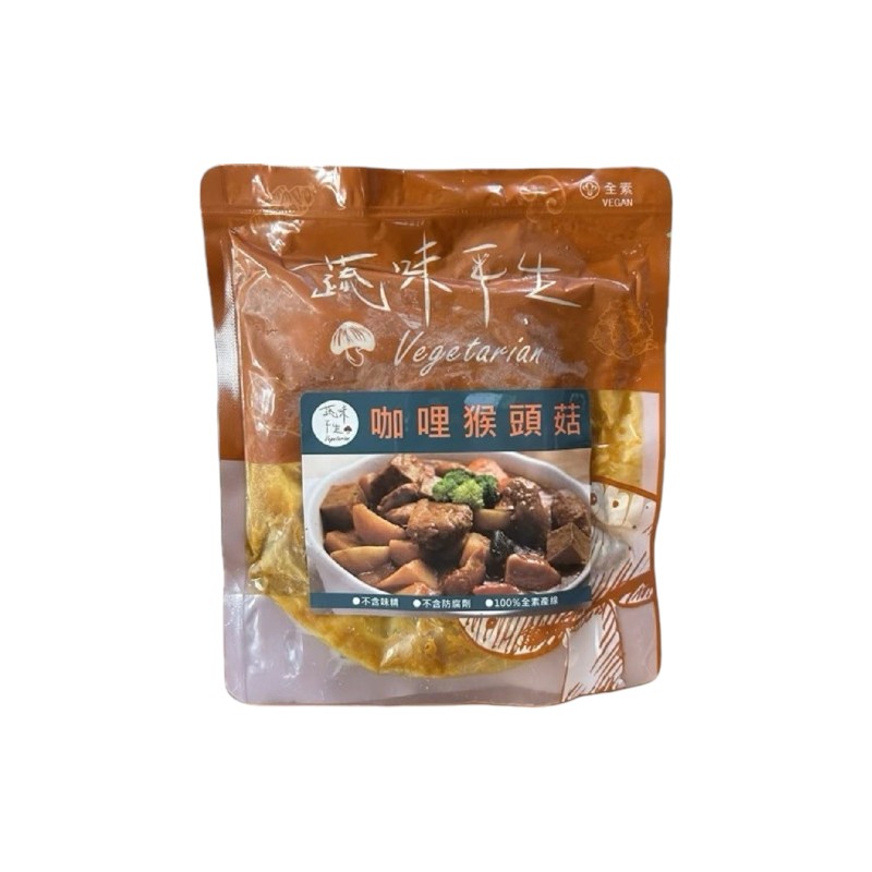 Vegan  Curry Hericium, , large