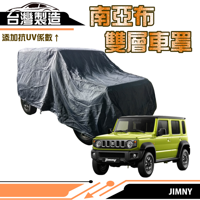 CAR COVER, , large