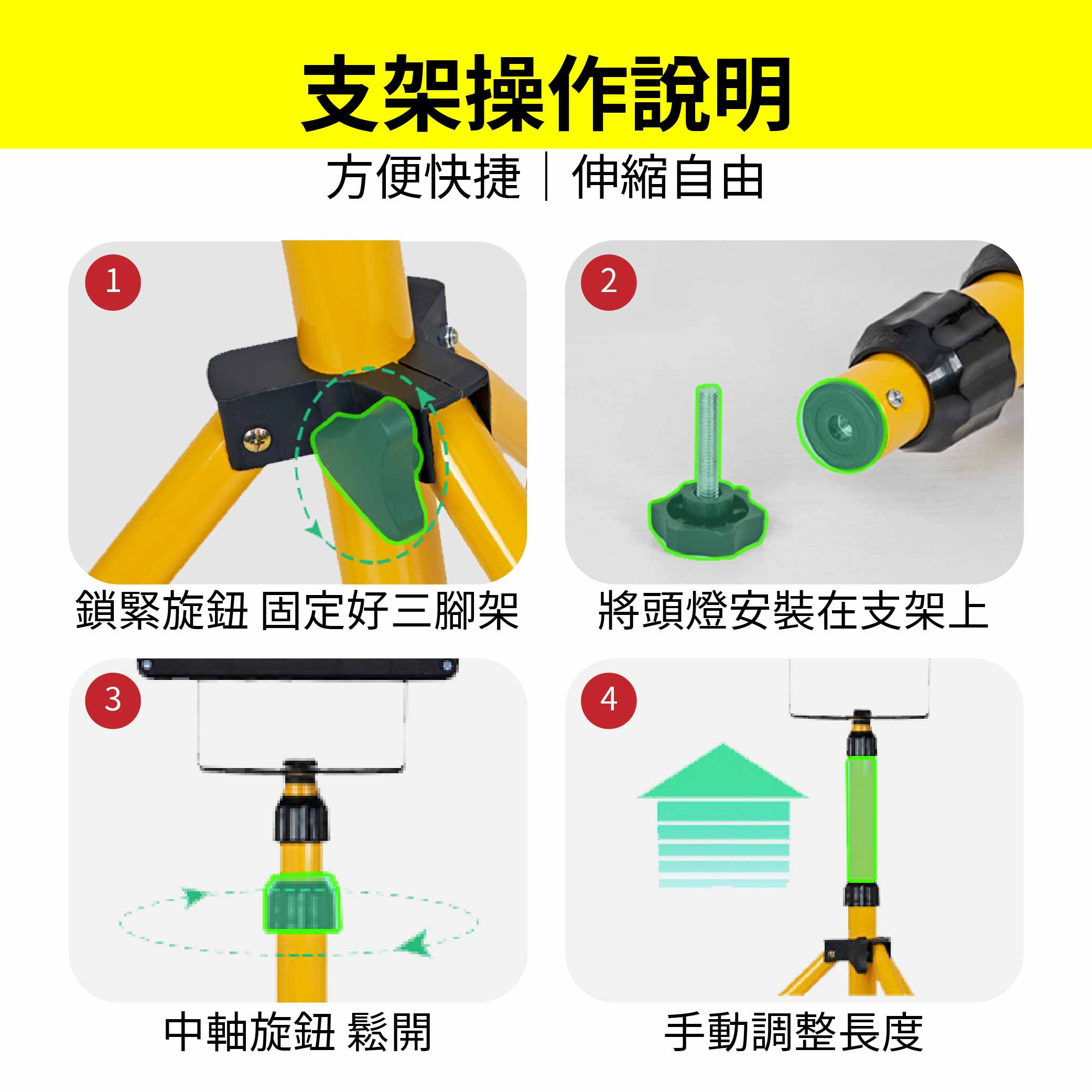 鉅玉經典｜TEMBO投光燈傘型伸縮三腳架 HK-TD01, , large