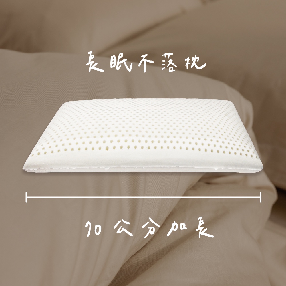 【青鳥家居】防蟎抗菌100%天然乳膠枕 枕頭 乳膠枕 乳膠枕頭 透氣枕頭 透氣枕 人體工學枕 低枕頭, , large