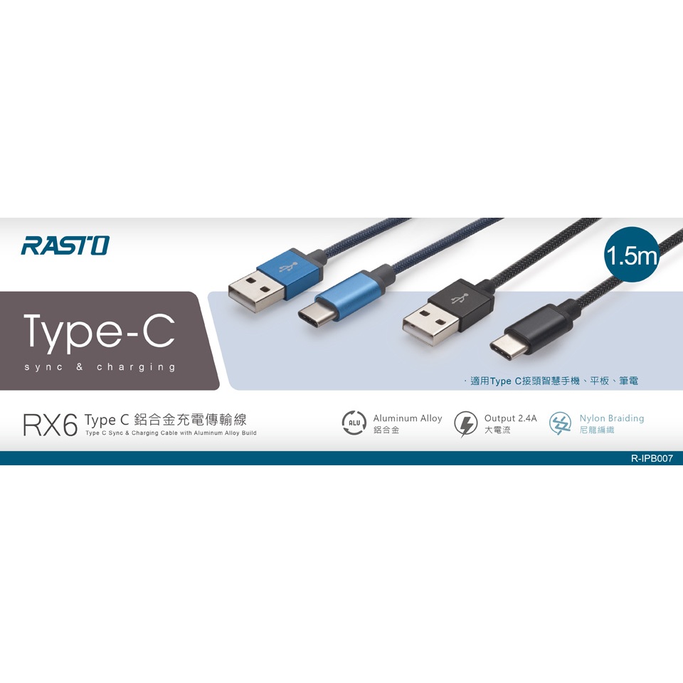 RASTO RX6 Type C Aluminum Alloy Charging Transmission Cable 1.5M 2.4A High Current Fast, Stable and Pull-resistant design, , large