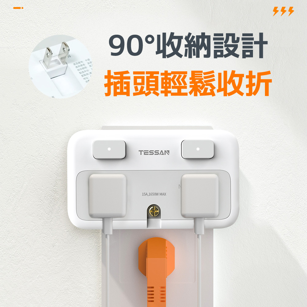 TESSAN 2開4插轉接器, , large