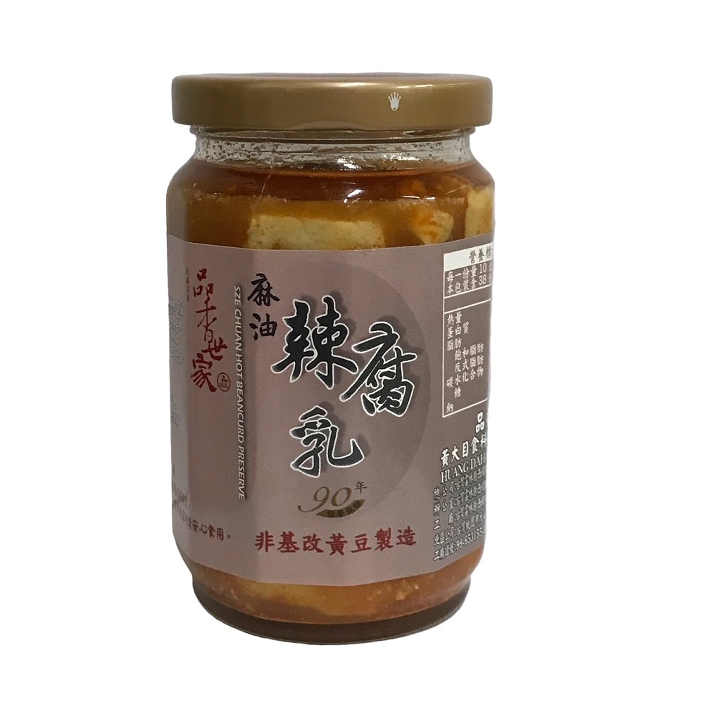 品香世家黃大目 麻油辣腐乳380g, , large