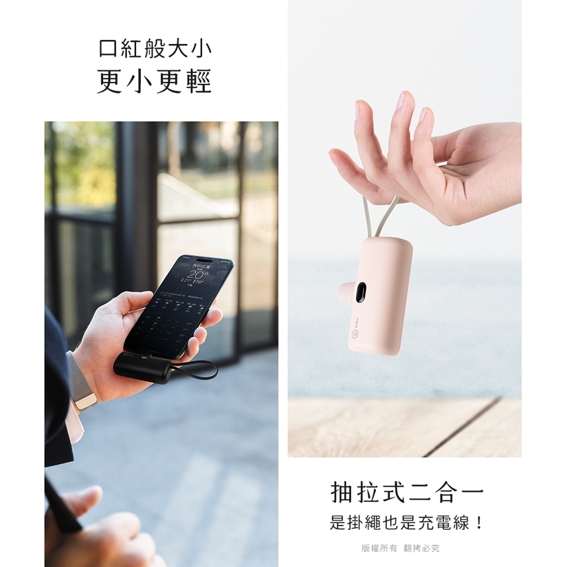 aibo PD快充 Lightning直插式 行動電源(自帶TYPE-C線)【現貨】 直插式 口袋型 自帶TYPE-C線, , large
