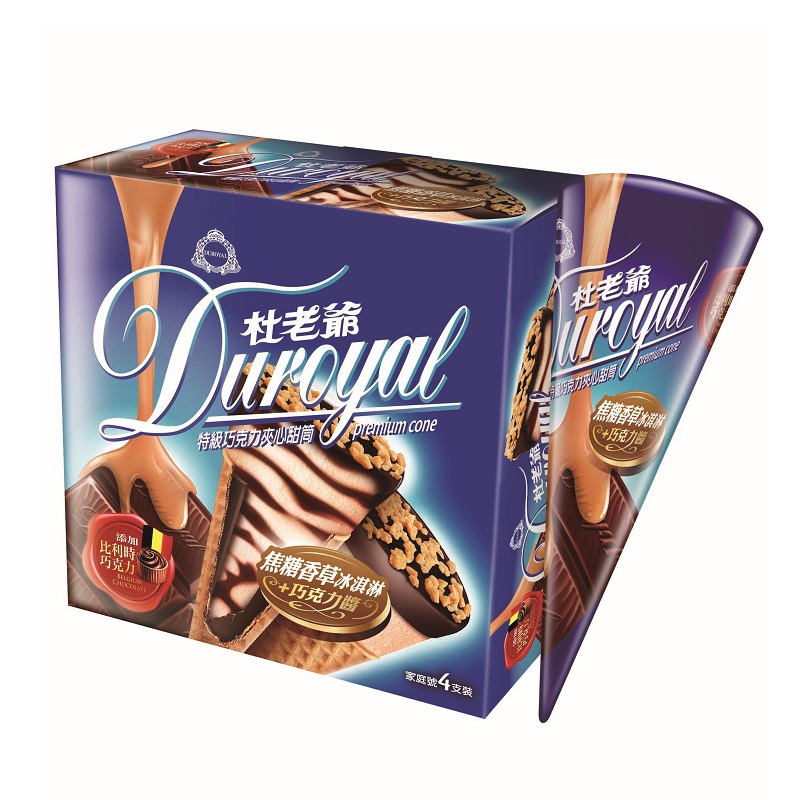 Ice Cone Chocolate, , large