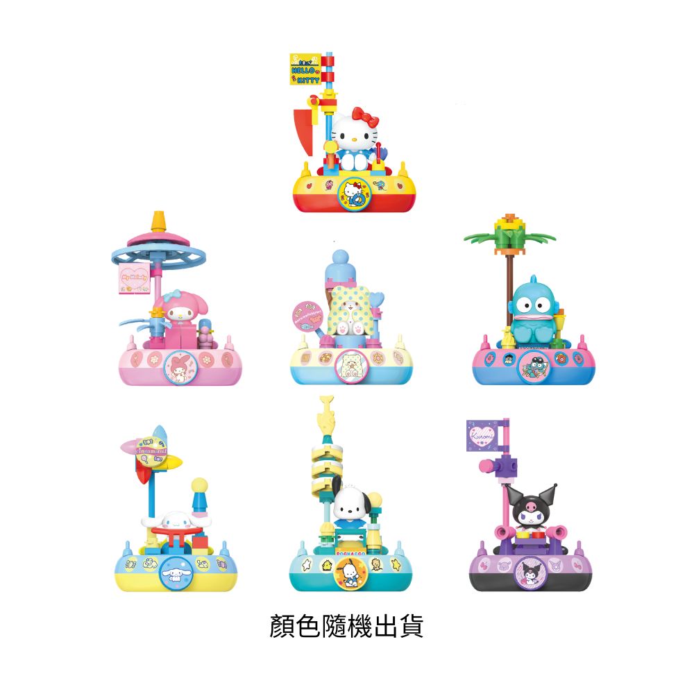 Sanrio Brick-Sailing Adventure, , large