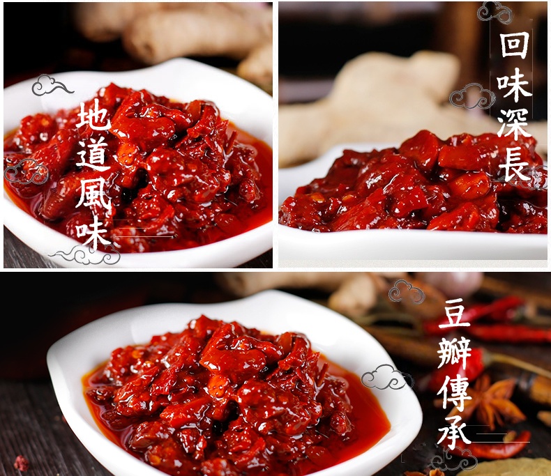 鵑城牌郫縣一級豆瓣醬一年陳釀  四川特產一級桶裝15kg (2027/07/14), , large