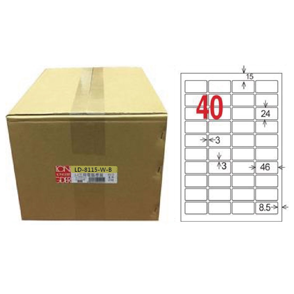 【龍德】LONGDER 三用電腦標籤 A4 40格 24*46mm白色1000張/箱 LD-8115-W-B(適用雷射、噴墨、影印), , large