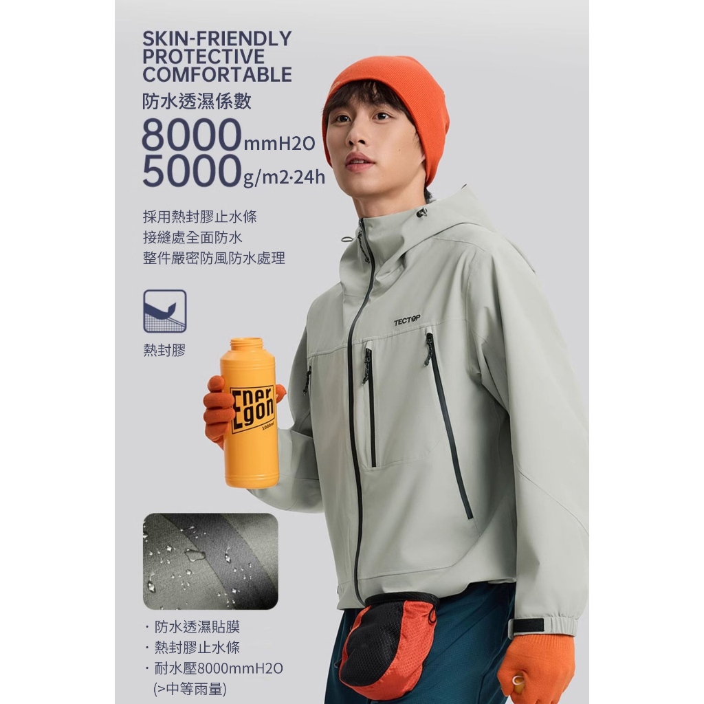 [探拓戶外Tectop]【赤狐】男女同款單層衝鋒衣 全方位防水防風連帽外套 Teflon三防、熱封止水條，適合登山健行高爾夫, , large