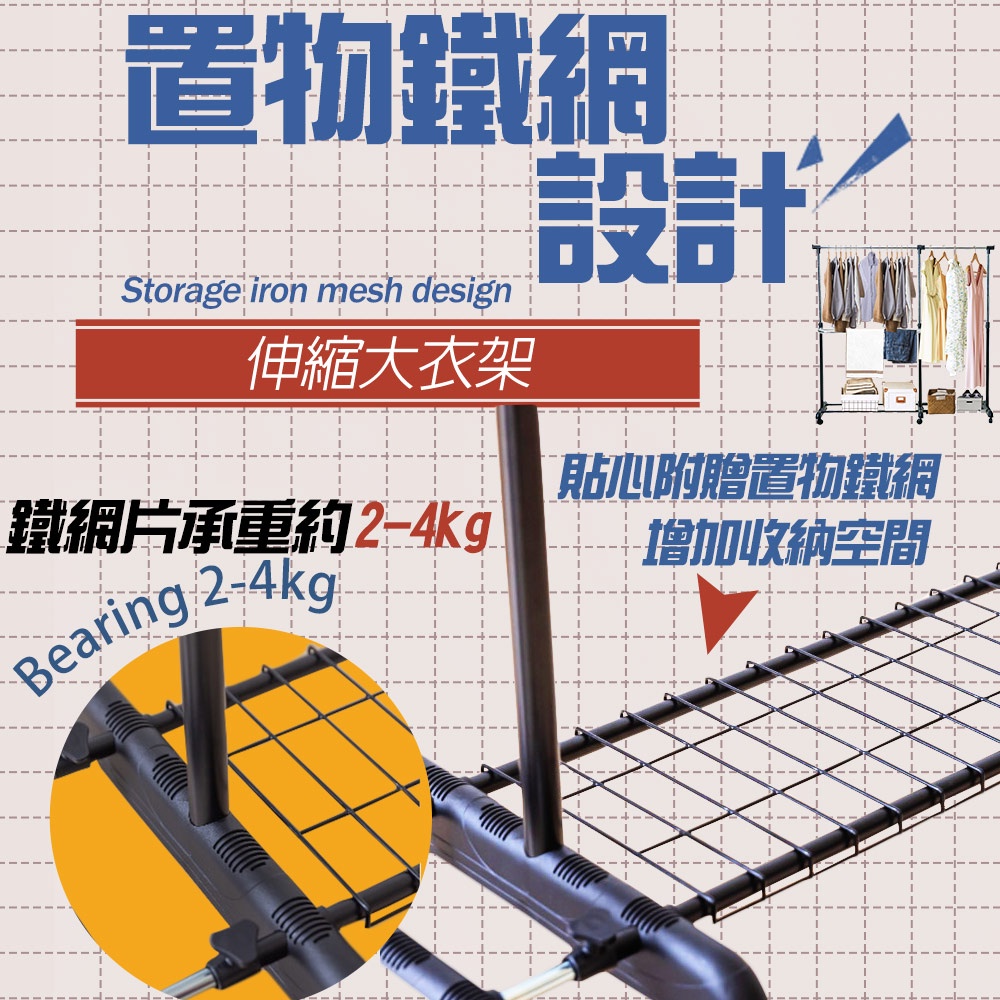 GS MALL 台灣製造 彎型萬用吊掛曬衣架 附滾輪 曬衣架 毛巾架 萬用衣架 衣架 吊掛架 大型曬衣架 可調衣架, , large