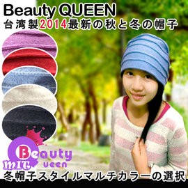 GS MALL 台灣製造 Beauty QUEEN 羊毛蛋糕帽 羊毛帽 蛋糕帽 帽子 保暖帽 時髦帽 秋冬帽, , large