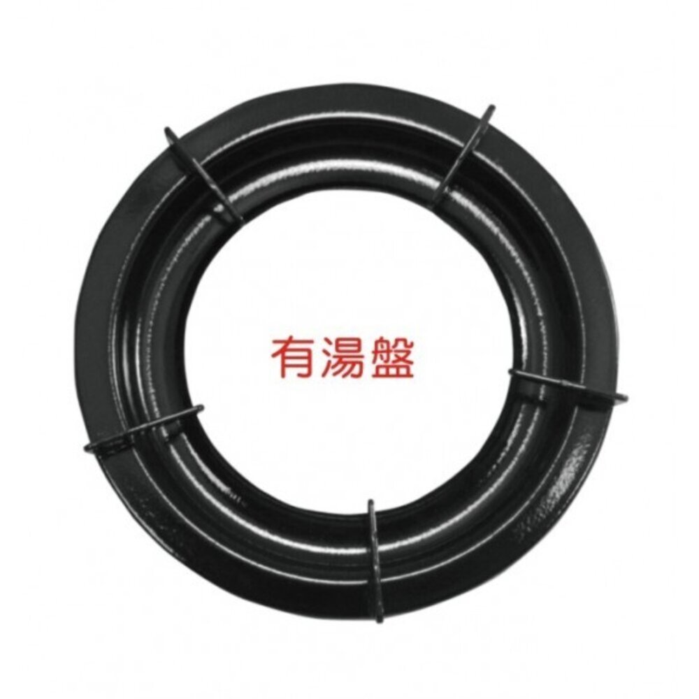 【KW廚房世界】《琺瑯圓爐架》 上豪 GS8850 通用型爐架 (135X230mm) 2入 瓦斯爐零件, , large