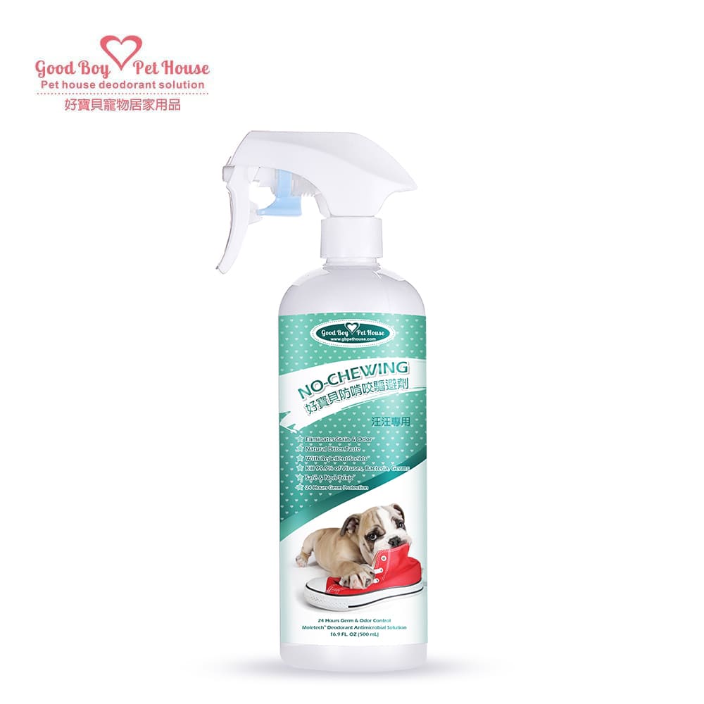 GBPH Dog training no-chewing for dog 500ml, , large
