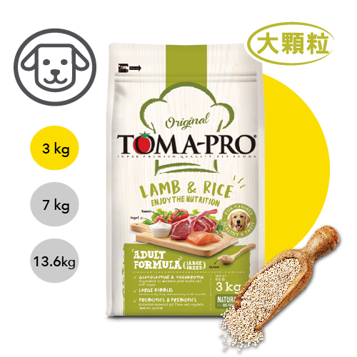 【優格】成犬飼料 狗糧 3kg羊肉+米 大顆粒 骨關節強化配方, , large