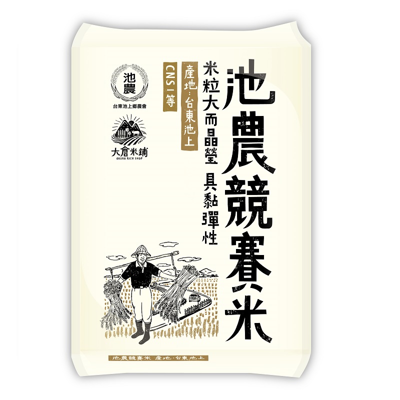 大倉米鋪池農競賽米1.5KG, , large