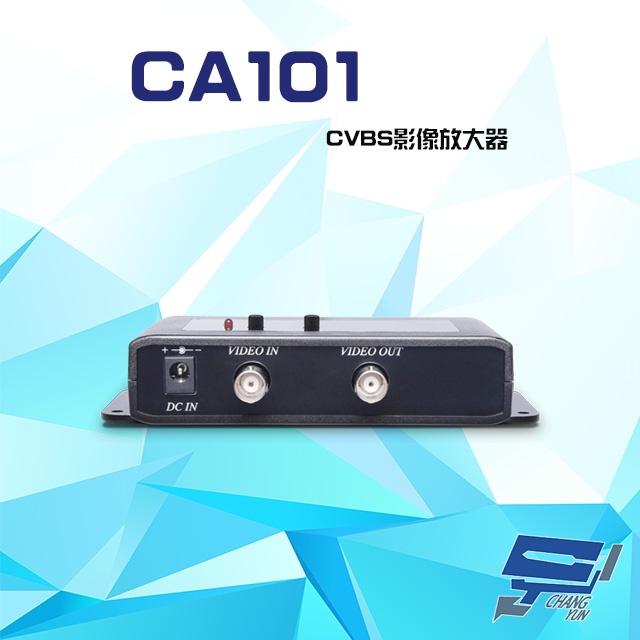 昌運監視器 CA101 CVBS 影像放大器 最遠距離可達1000米, , large