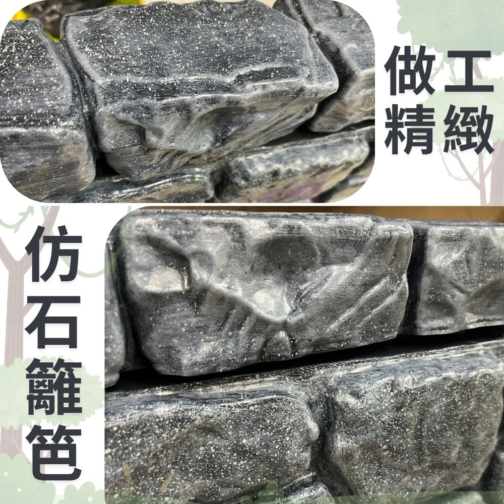 GS MALL 台灣製造 一組3入 岩石型籬笆組 園藝籬笆 裝飾籬笆 庭院籬笆 長籬笆 農場籬笆 造景籬笆 造型籬笆, , large