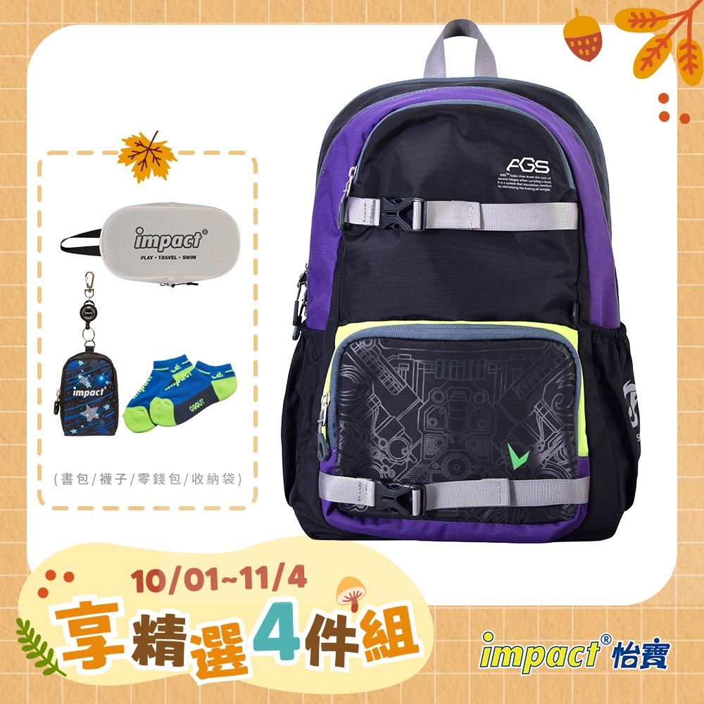 【IMPACT】怡寶 假面騎士聯名款 AGS懸浮減壓護脊書包-L-黑 /個 IMKMR262003A-01, , large