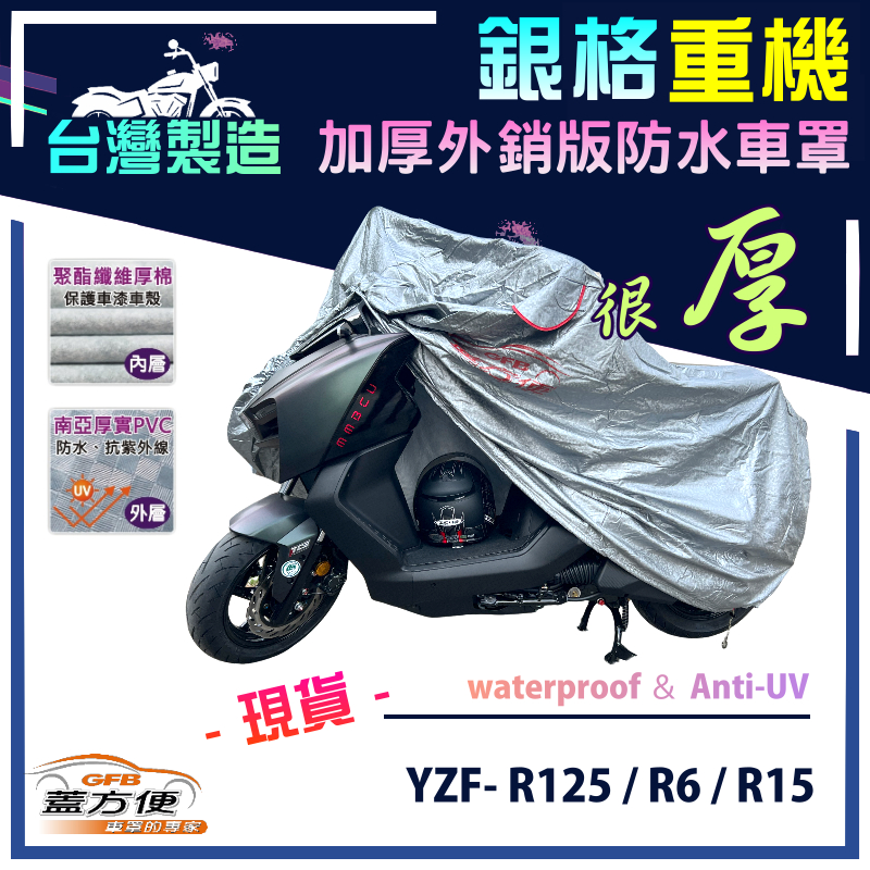 CAR COVER, , large