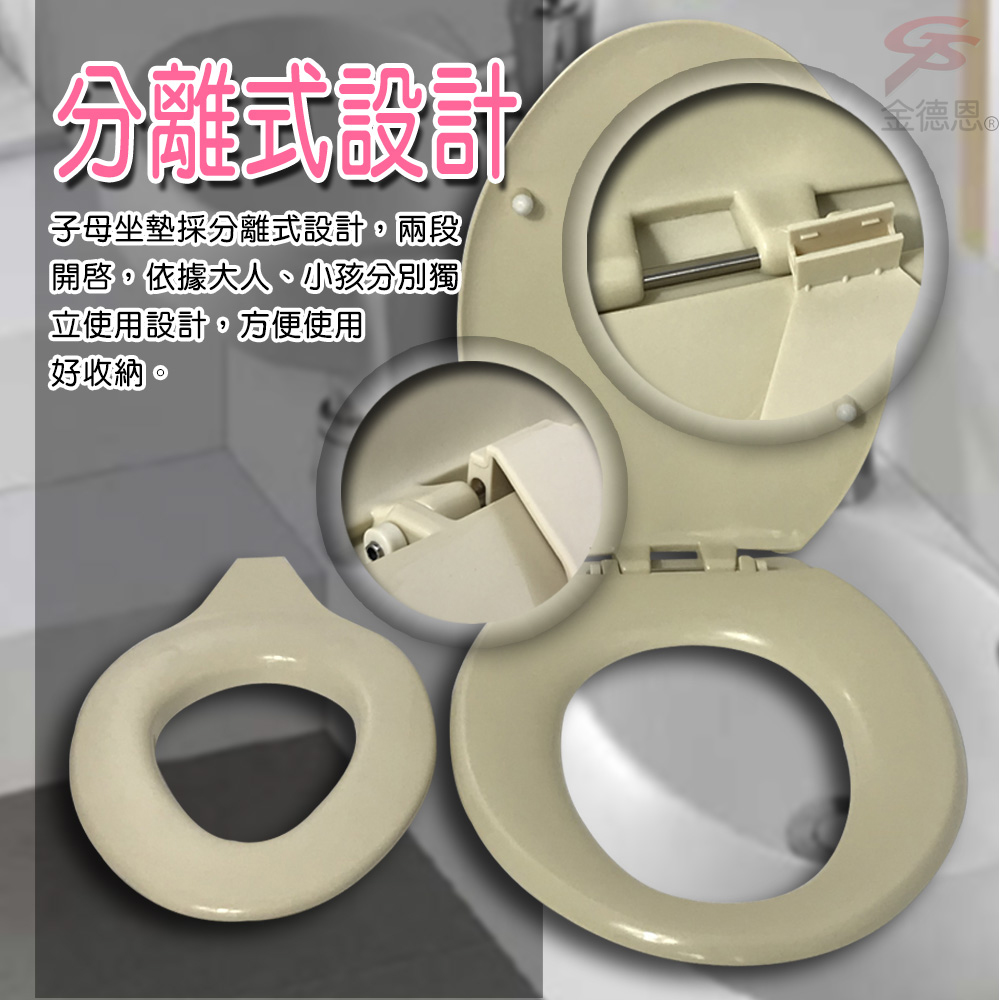 GS MALL 台灣製造 兩用子母下鎖式馬桶蓋 白色 子母蓋 馬桶蓋 馬桶 HCG 抑菌 下鎖式 48cm, , large