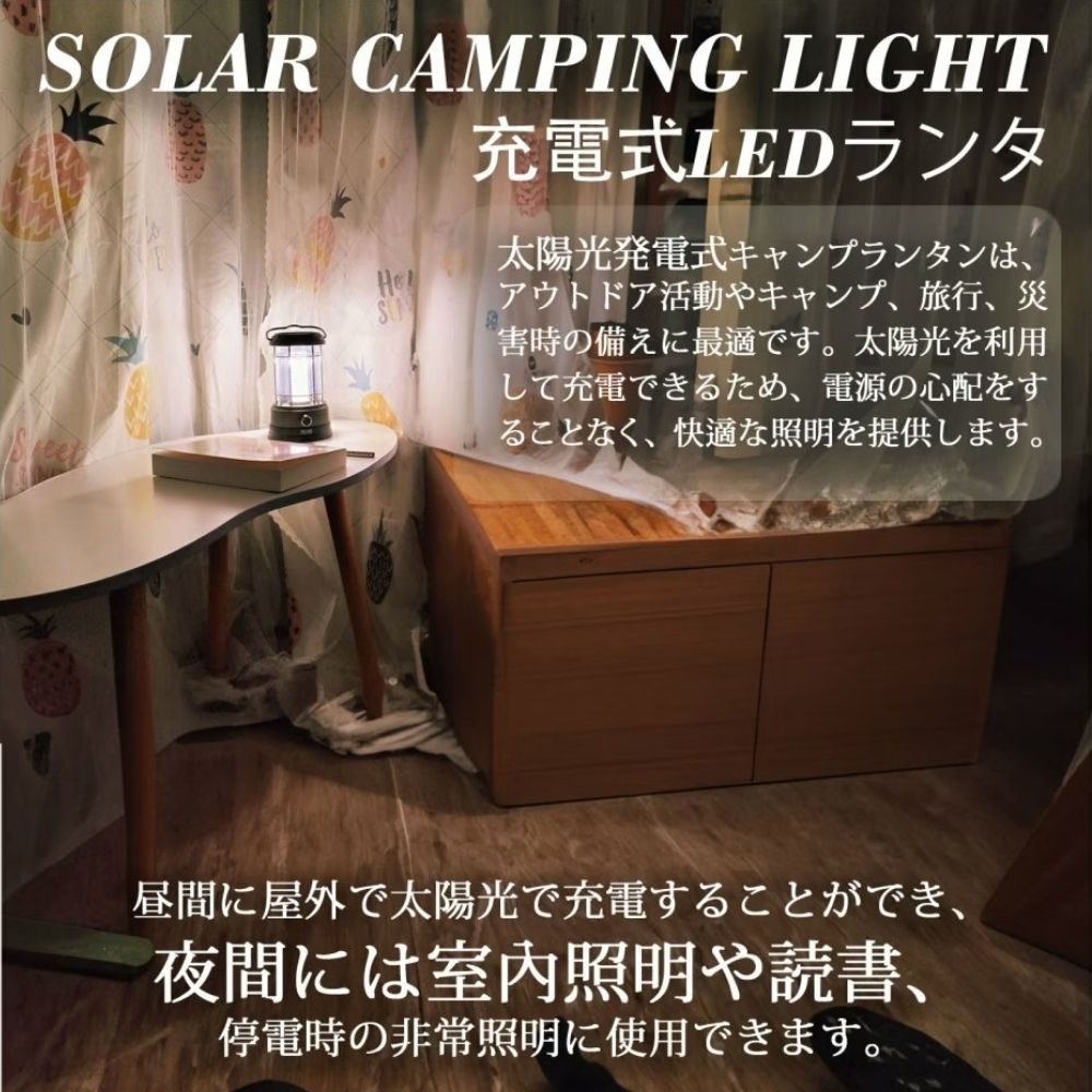 日本【GOODGOODS】DS-60S｜太陽能野營燈 ｜黃光/白光, , large