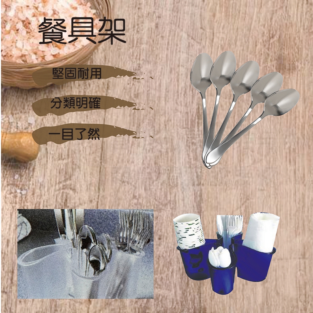 GS MALL 台灣製造 一入 餐具收納架 餐具收納 刀叉收納 湯匙收納 廚房收納 收納盒 收納架 收納架, , large