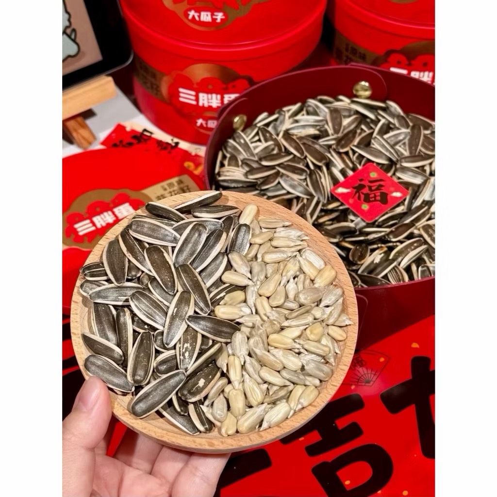 SUNBOY SUNFLOWER SEEDS, , large