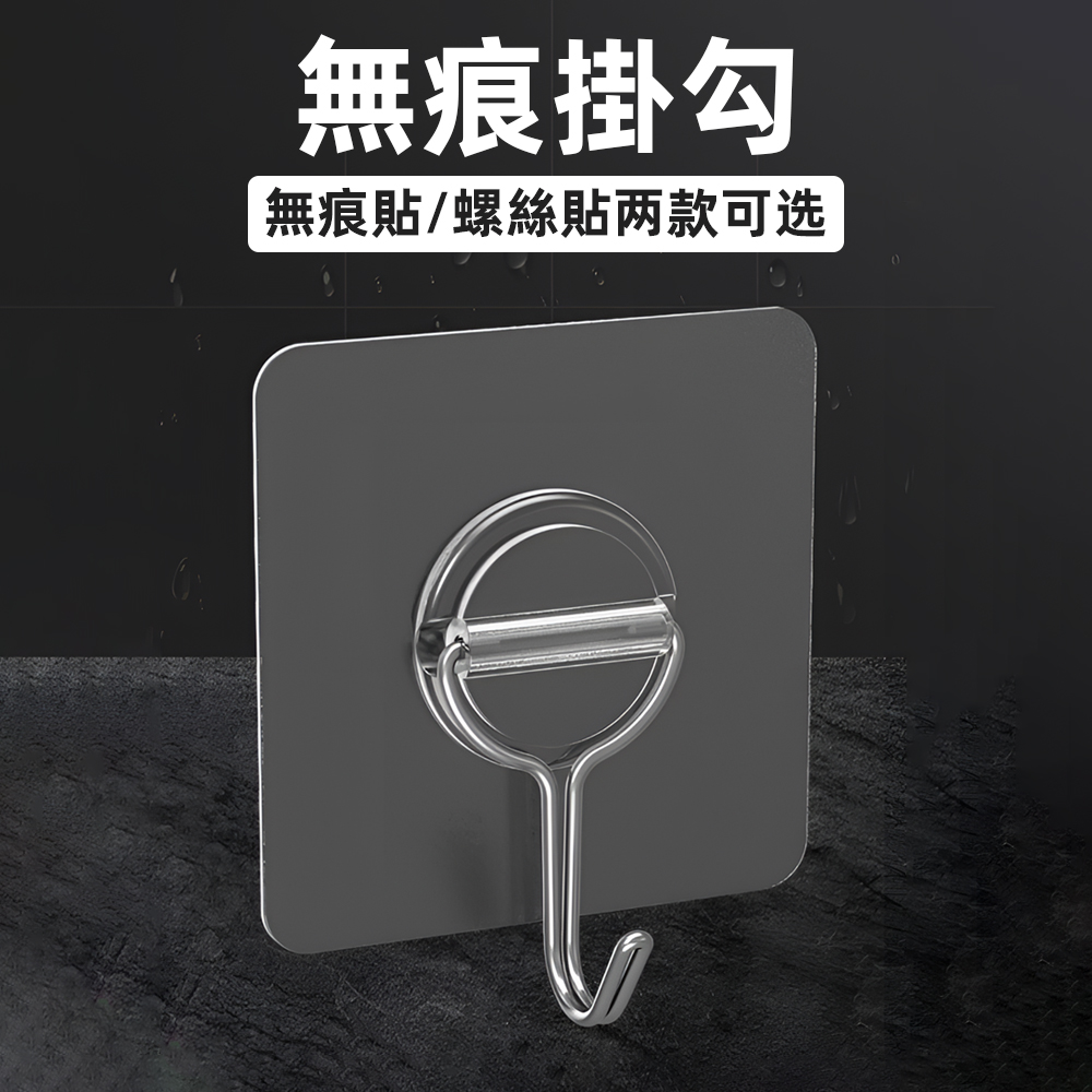 nano-gel-wall-hook, , large