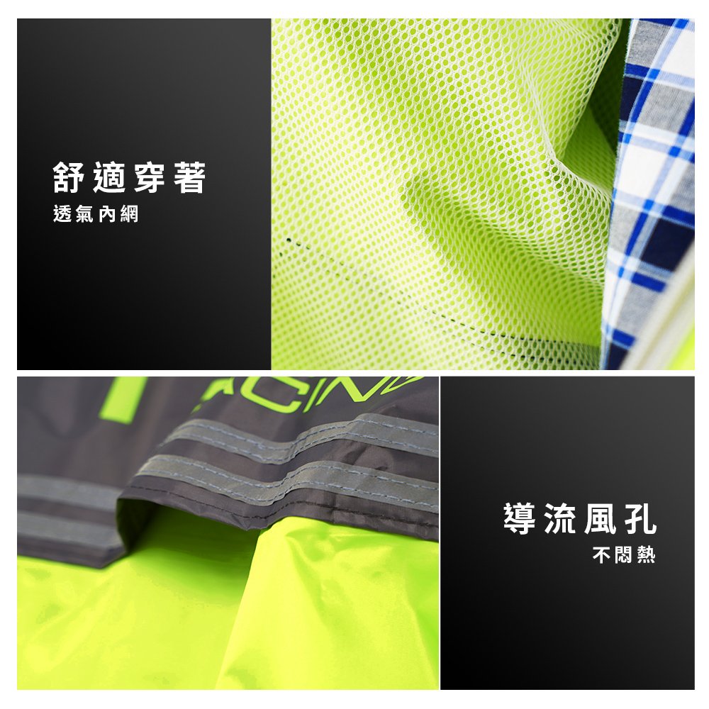 [TDN] Fengxing Racing Two-Piece Raincoat (Sports Raincoat ES4302) Fluorescent Green Size XL, , large