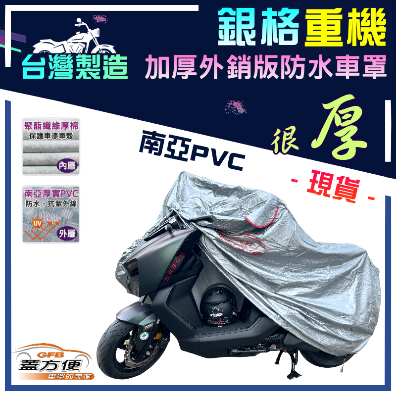 CAR COVER, , large