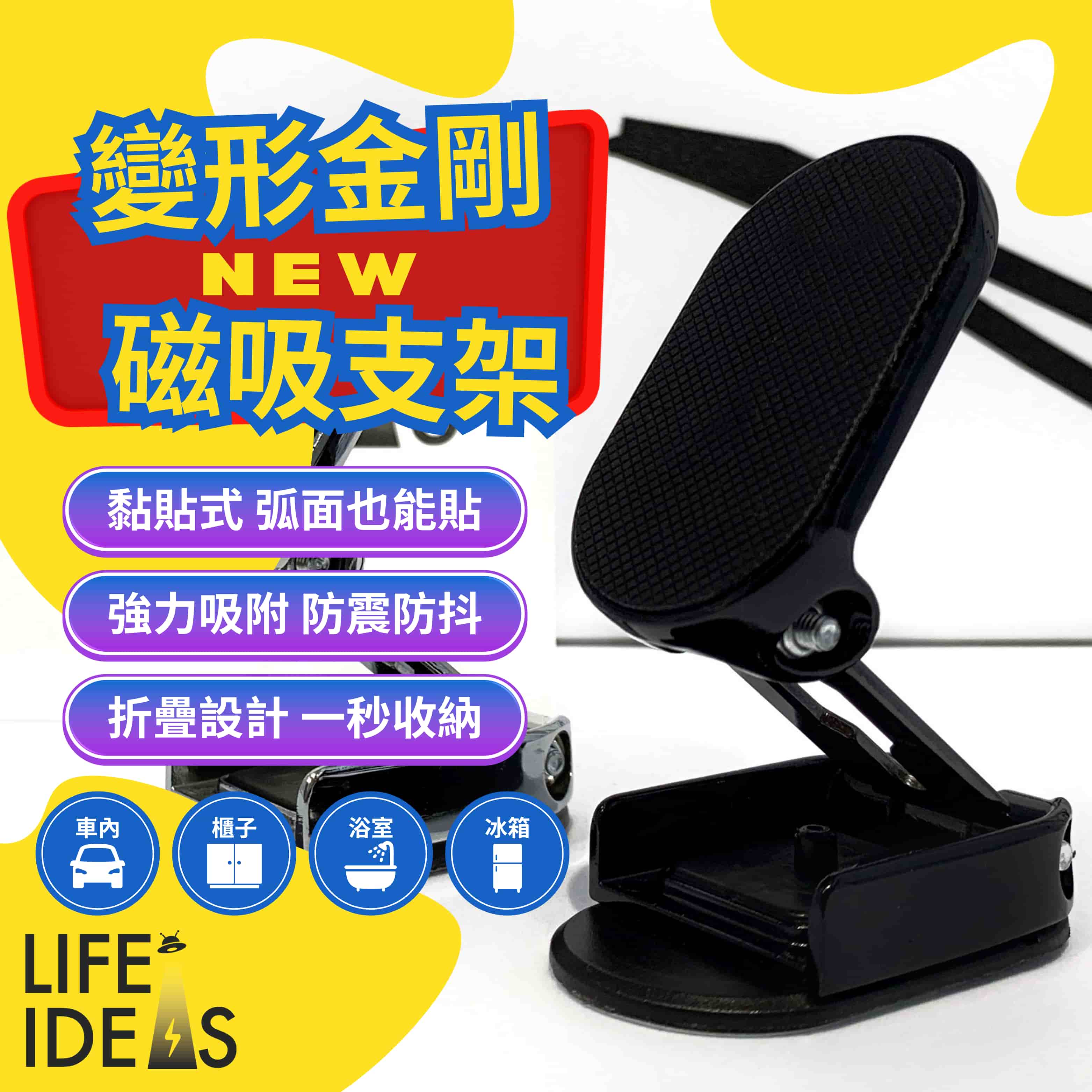 Magnetic 1440&deg; Car Phone Holder: Black Air Vent Mount with Gravity Sensor for Secure, Hands-Free Navigation & Kitchen Use, , large