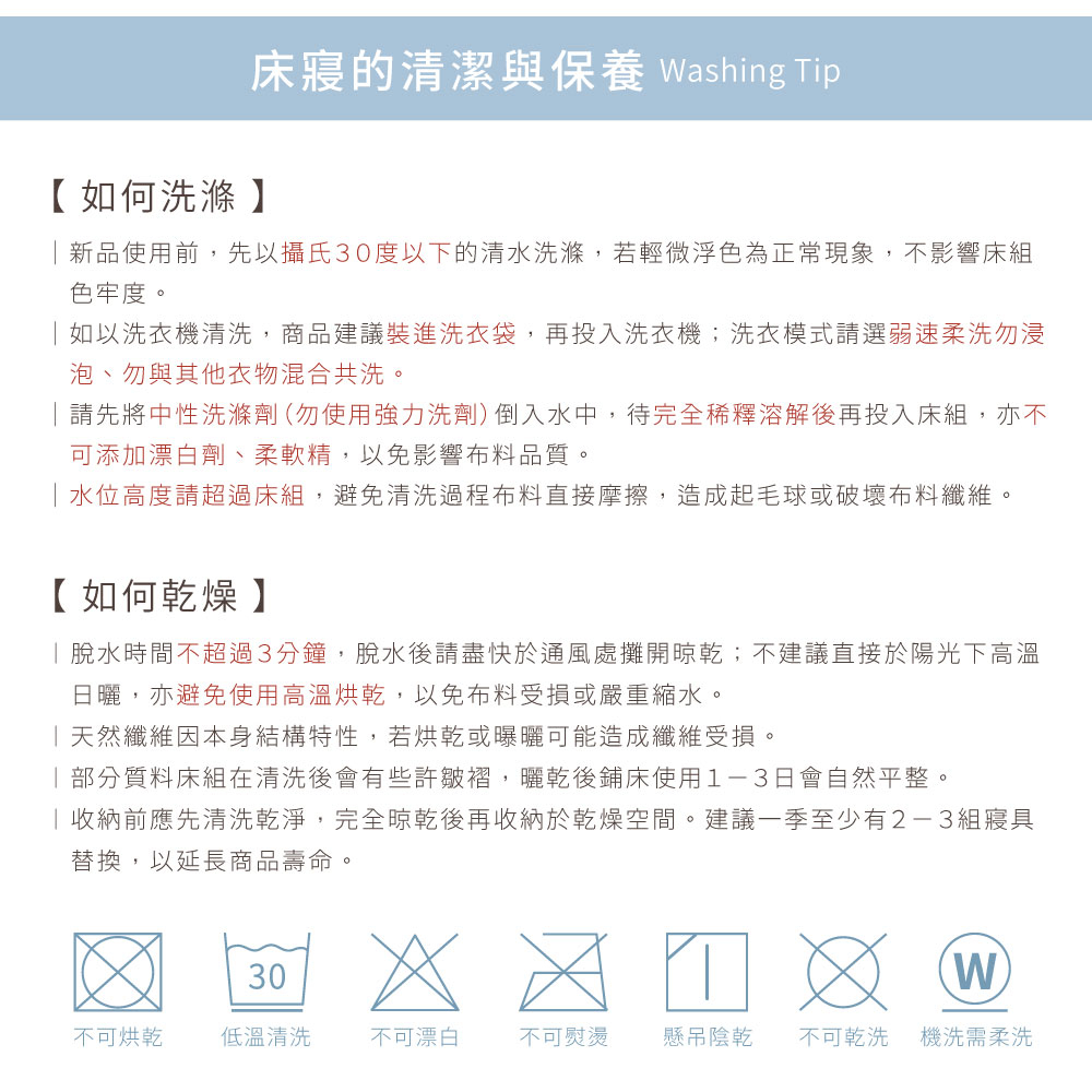 【DUYAN 竹漾】雙溫感 石墨烯天絲四季被 / 香氛藍冉 台灣製, , large