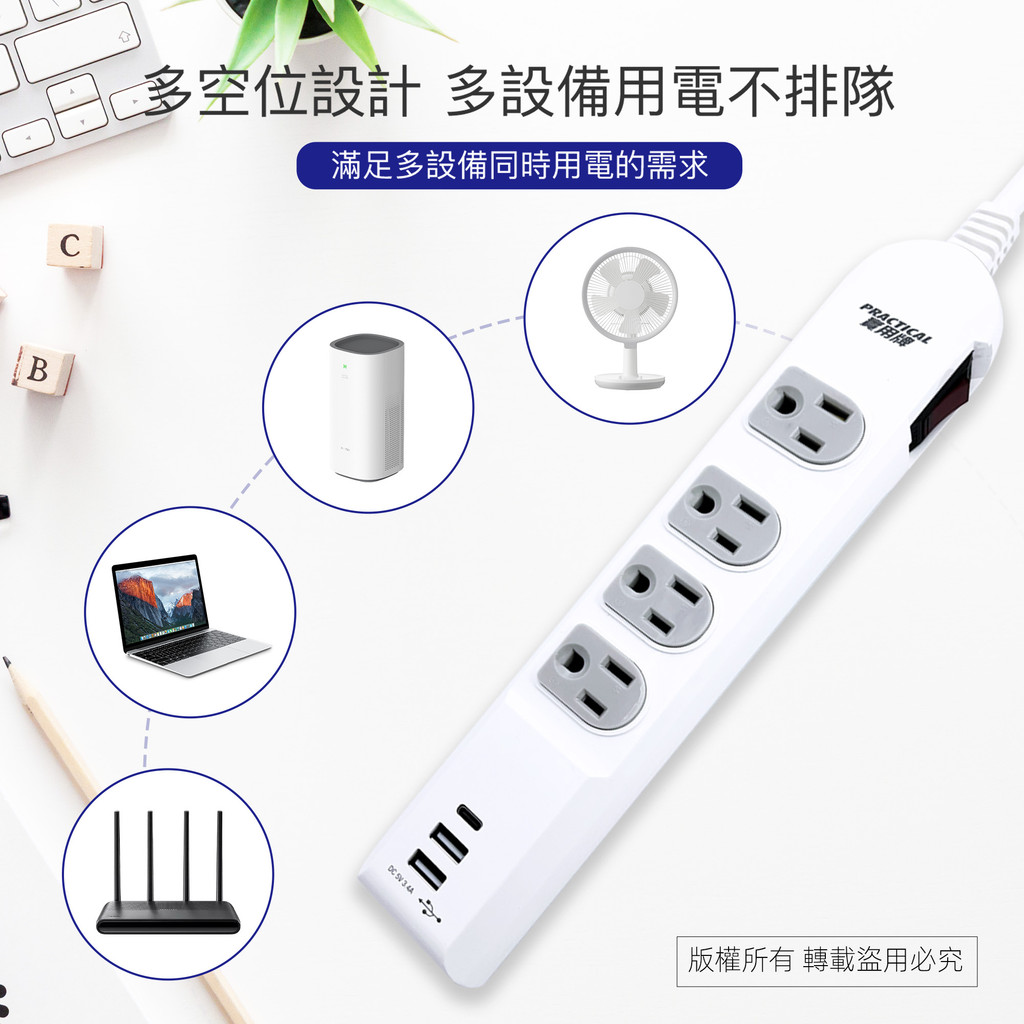 Practical Brand 1 Open 4 Insert 9 Feet 3P+3U Extension Cable 2.7m PNA3433U-9 Fast Charging Extension Cable Fireproof and Heat Resistant Overload Power Off Safe and Convenient, , large