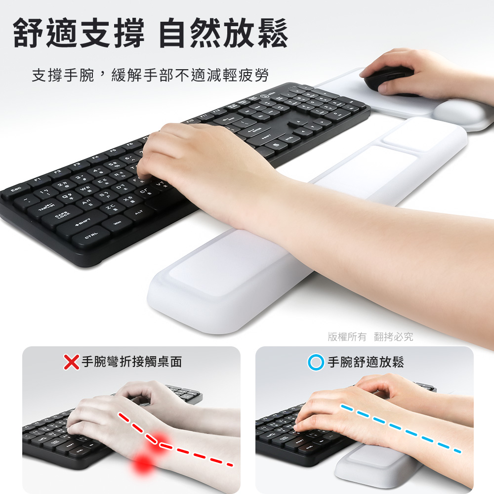 aibo 彈記憶棉 舒壓鍵盤手托護腕墊(MA-60), , large