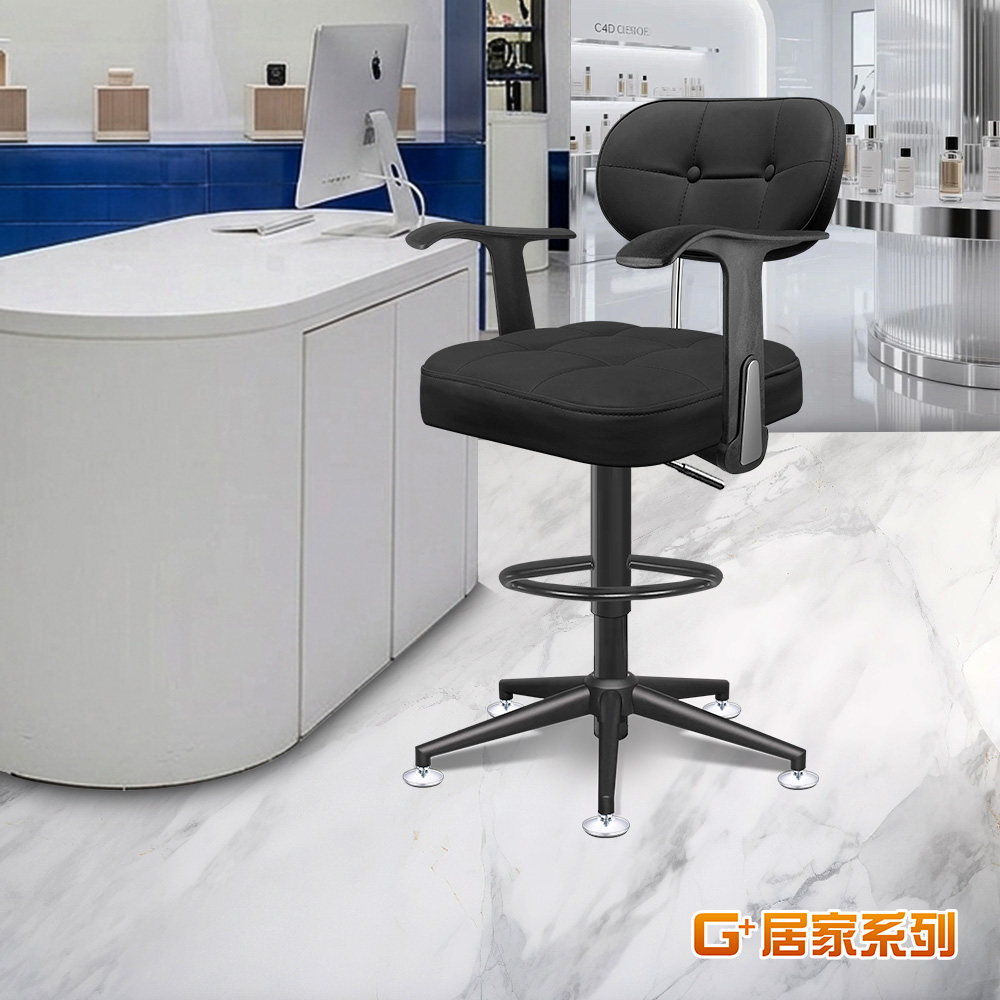 Modern Cloud Armrest High Bar Counter Five-Claw High Stool, , large