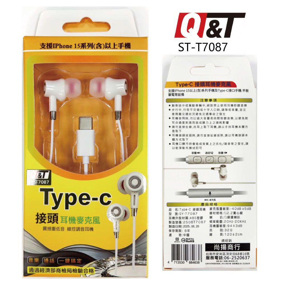 SY-T7087, , large