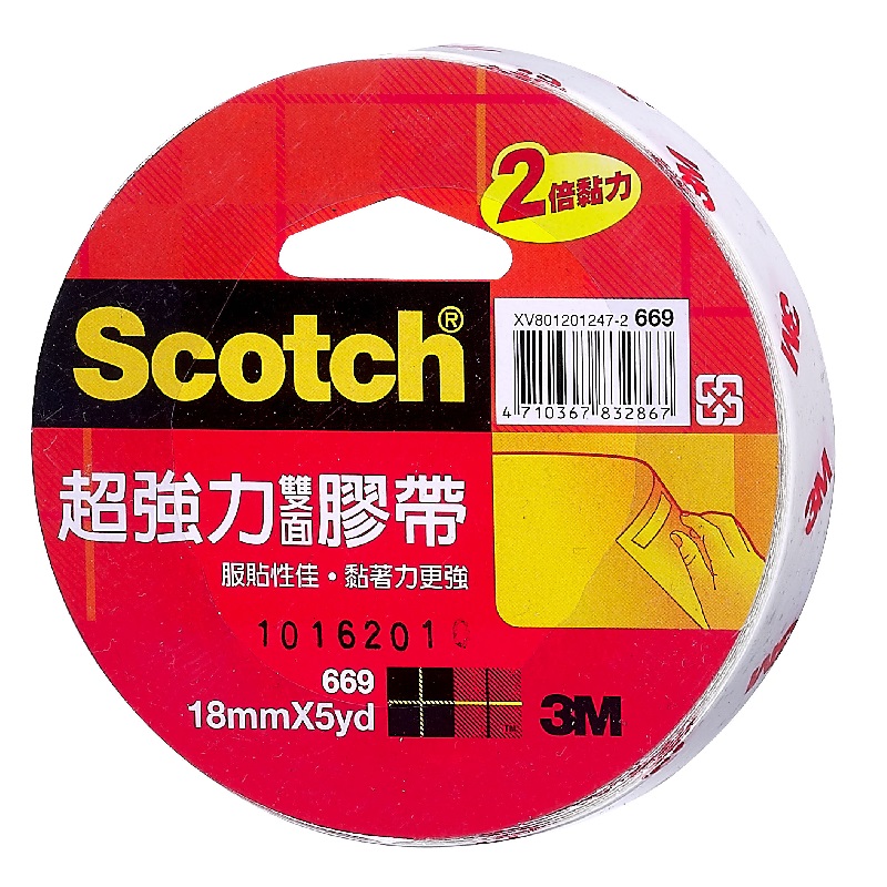 3M Scotch超強力雙面膠帶18mmX, , large