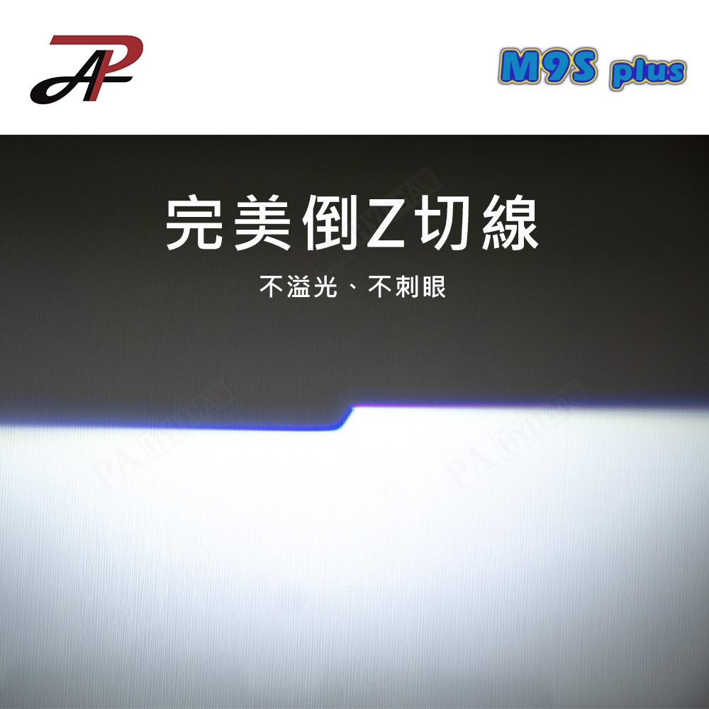 [PA LED] M9S PLUS 大功率款 H4 小魚眼, , large
