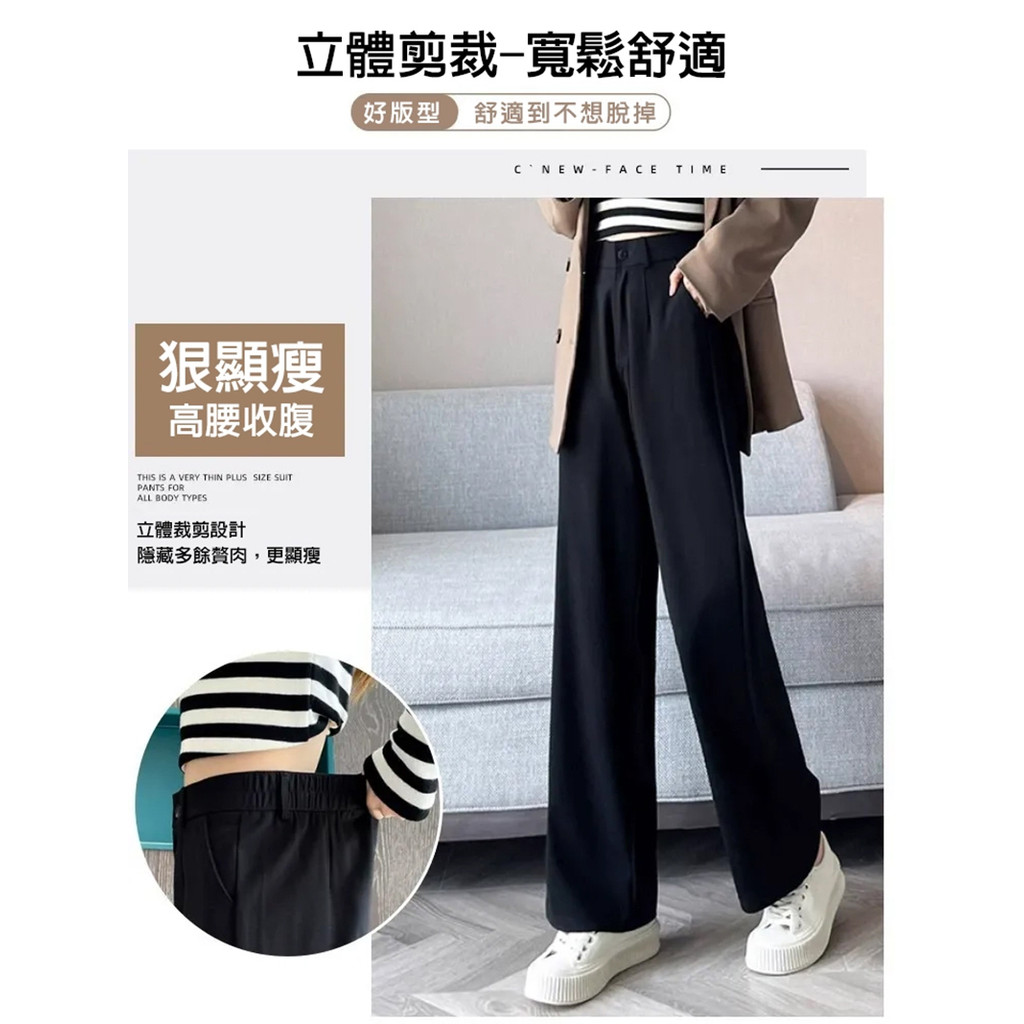 現貨 大尺碼-寬鬆 西褲 高腰 休閒褲-黑-0104093, , large