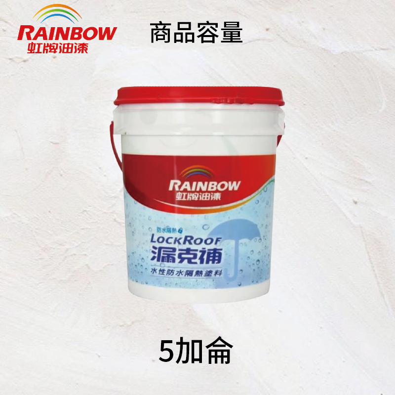 〔虹牌〕424漏克補水性防水塗料嫩綠, , large