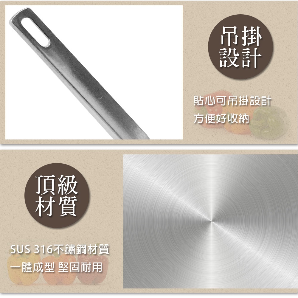 PERFECT 理想牌 金緻316不鏽鋼小五金 中漏勺-Leidea樂德兒, , large