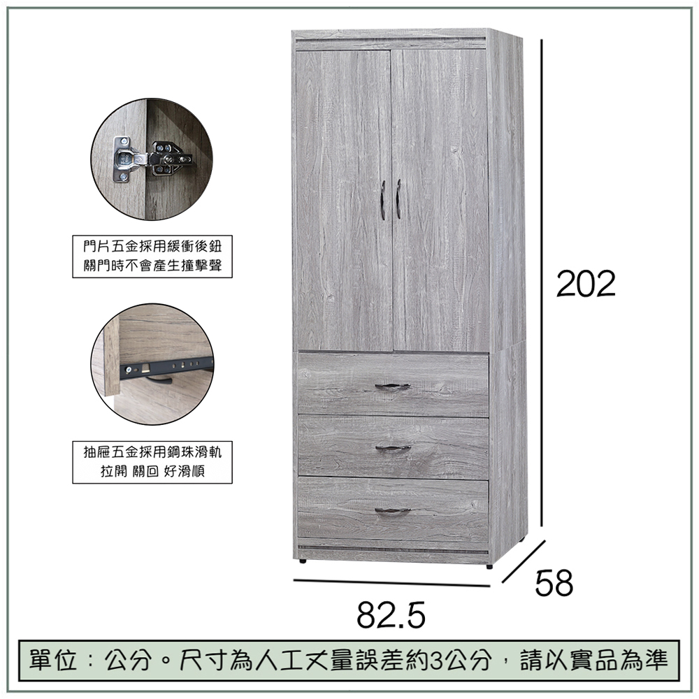 【唯熙傢俱】雪莉3x7尺衣櫃, , large