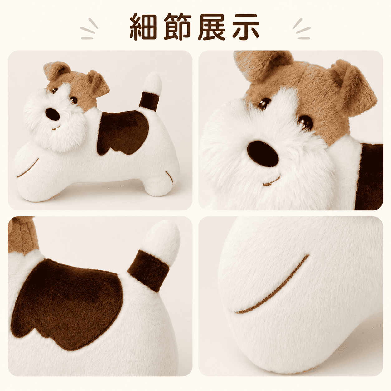 【際洋文化】象皮兔 剛毛獵狐梗 靠枕, , large
