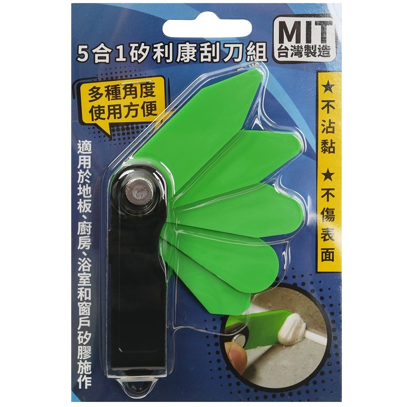 5 in 1 Silicone Scraper Set, , large