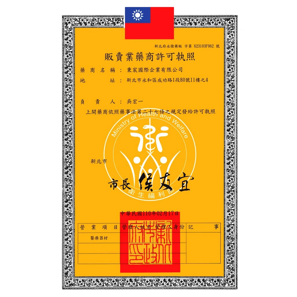 [秉宸] LP SUPPORT 踝部保健型護套 單入裝 954, , large