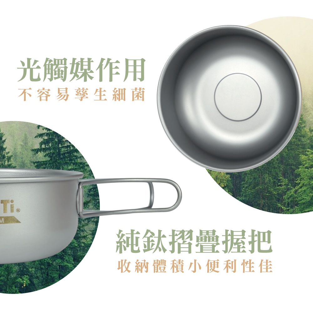 【鈦碗 單入】400ml 碗 可堆疊收納 環保餐具 純鈦餐具 露營, , large