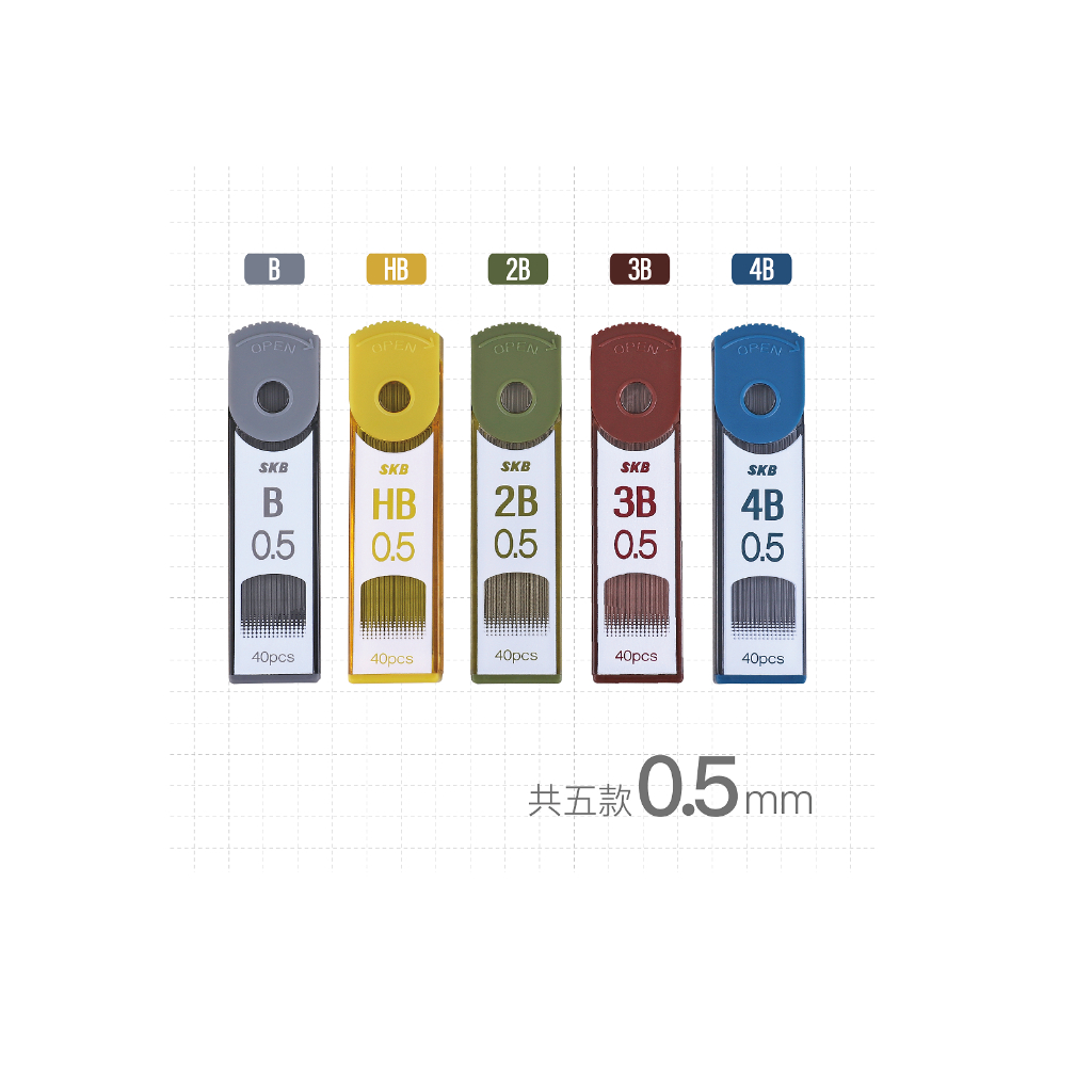 SKB PR-30 【0.5mm】自動鉛筆筆芯 (多款)4B, , large