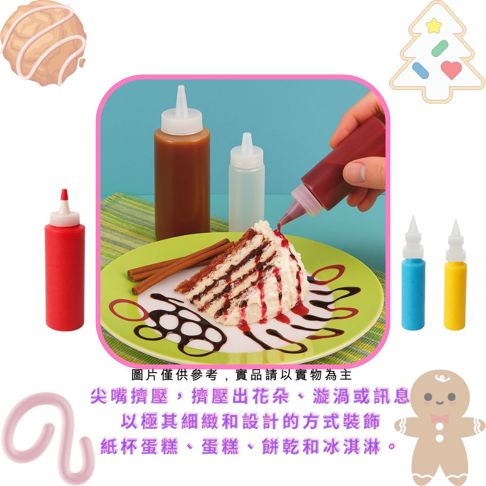 GS MALL 台灣製造 尖嘴擠壓醬料瓶 糖霜擠壓瓶 分裝瓶 果糖 蜂蜜 塑膠瓶  沙拉醬瓶 番茄醬瓶 調味料, , large