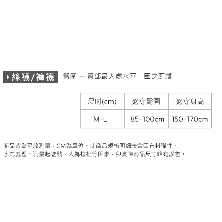 (多款)石墨烯 束腹提臀褲襪【旺達棉品】AN-A126 AN-A127, , large