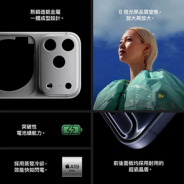 APPLE iPhone 17 Pro 256GB 5G 6.3吋 智慧型手機 _ 台灣公司貨 ＋ (螢幕寶貼 & 手機背套), , large